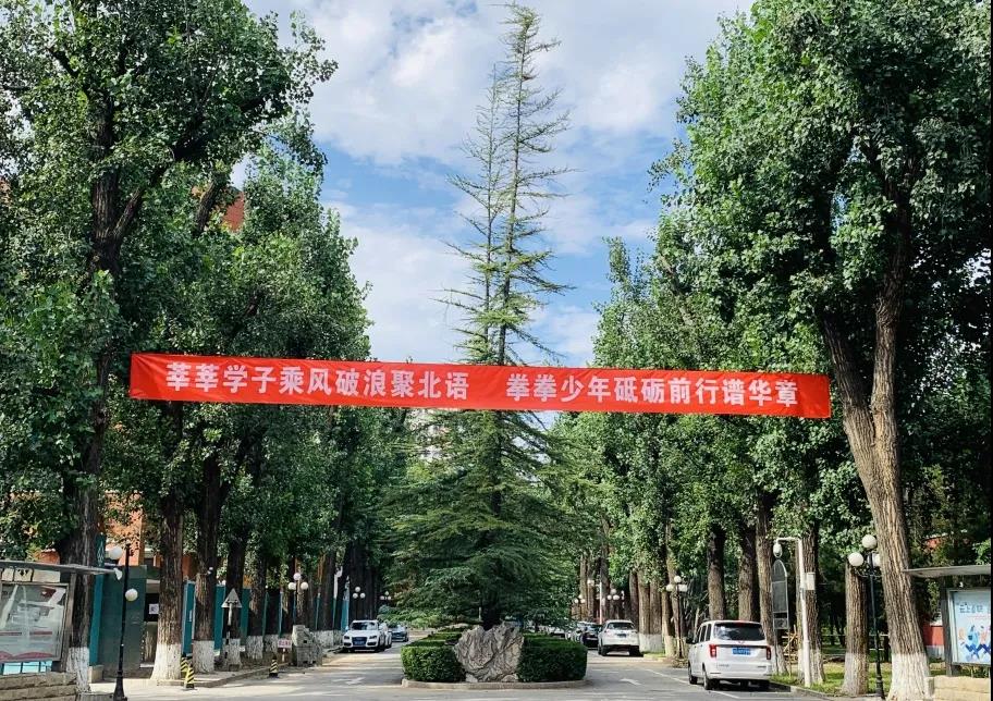 宝贝鱼，北语欢迎你们回家！