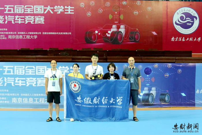 我校学子在第十五届全国大学生智能汽车竞赛中获百度深度学习组国家一等奖