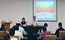 生物技术前沿与交叉国家级高级研修班