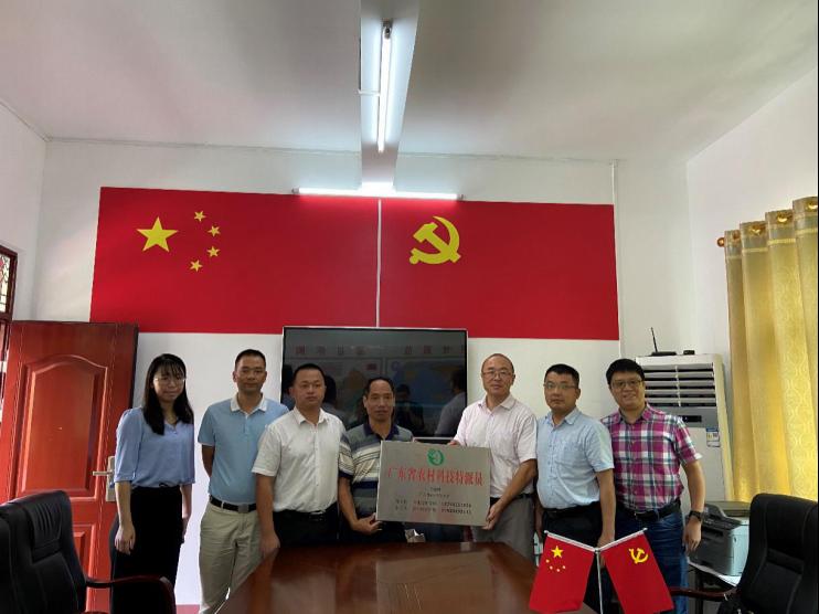 我校科技特派员服务挂牌入驻梅州扶贫村