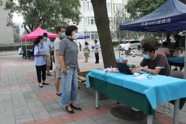 学校组织暑假期间离京返岗教工进行核酸检测