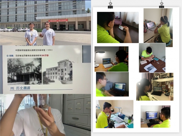 2020年“云上科学营”国科大分营活动圆满结束