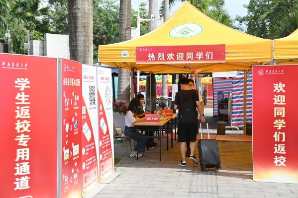 “我是党员，我来！”——我校学生党员在返校服务中冲锋在前