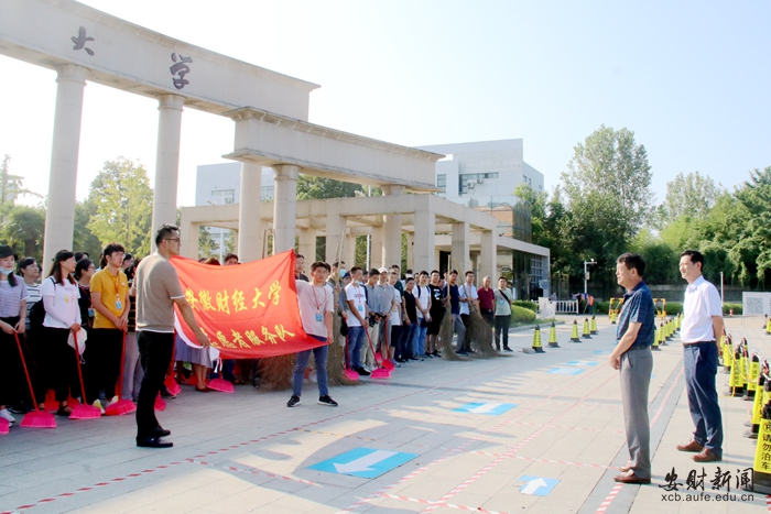 我校组织教职工开展志愿服务活动