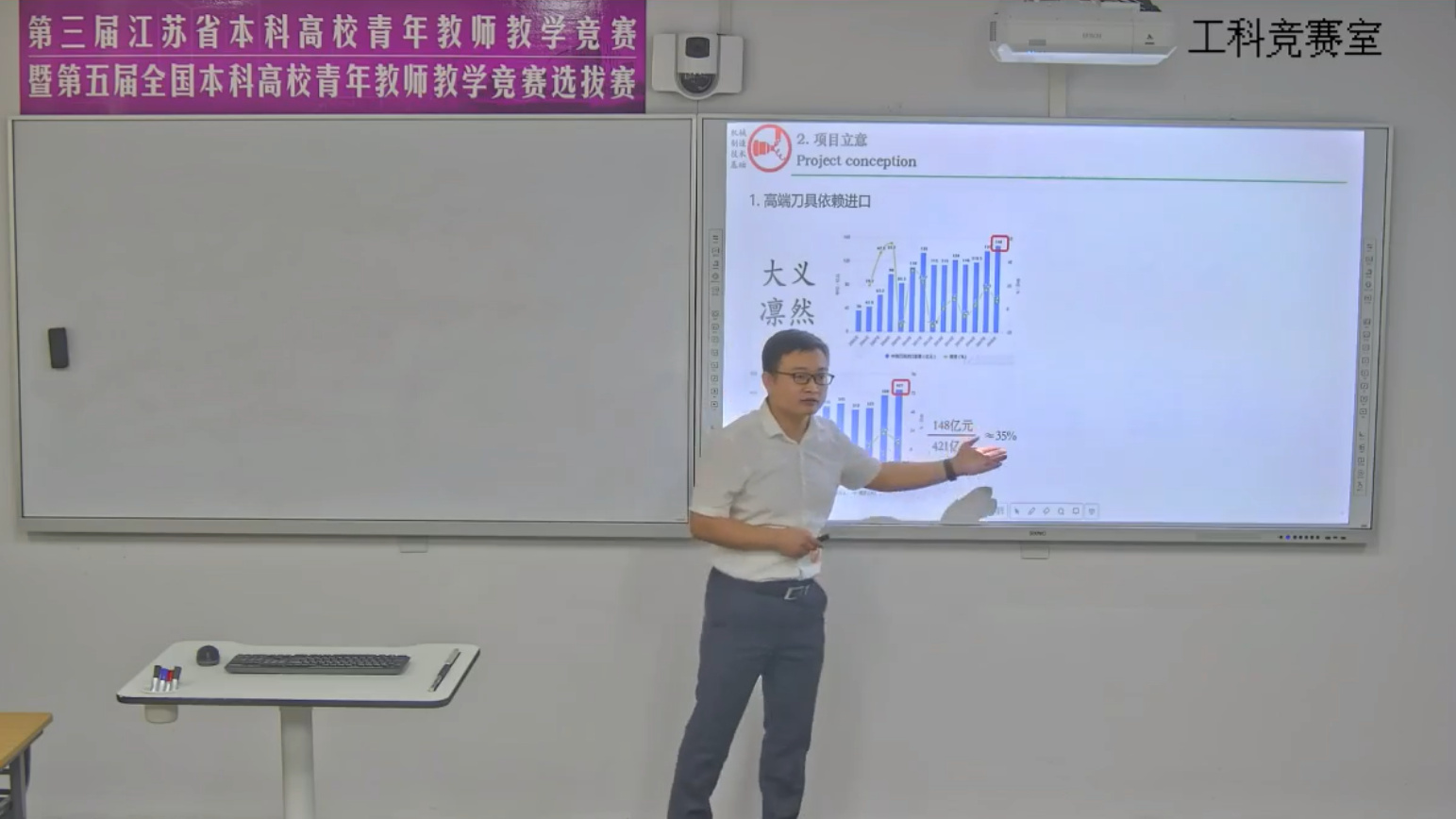 机械工程学院徐杰、李志超老师在省青年教师教学竞赛中喜获佳绩