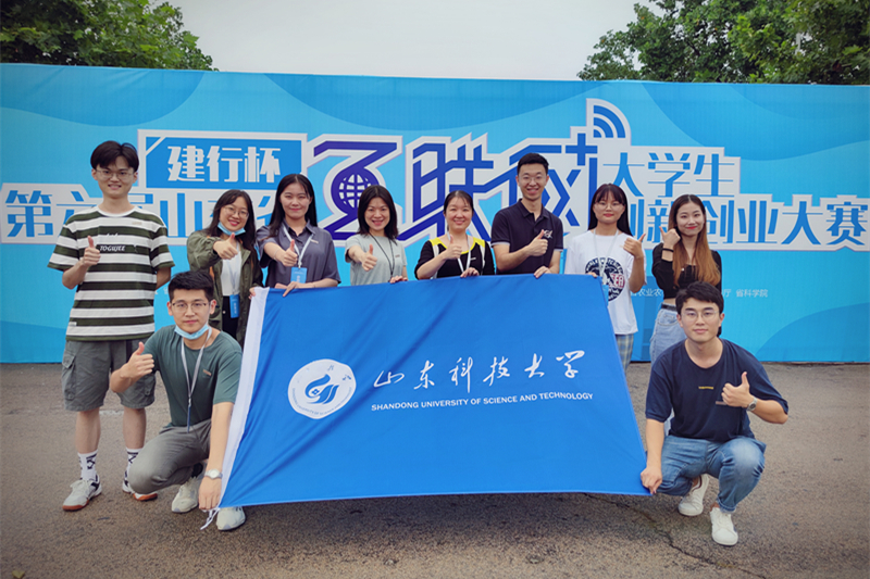 学校在第六届山东省“互联网＋”大学生创新创业大赛创佳绩