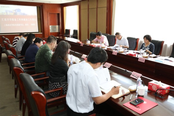 市教委领导来我校检查疫情防控和秋季开学工作