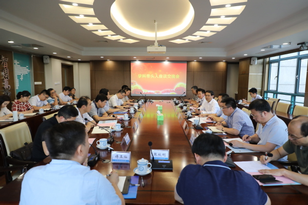 校长单忠德主持召开部分学科带头人座谈会