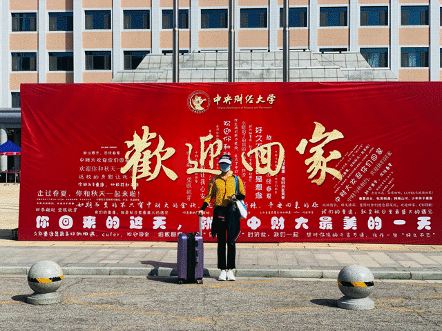 今天，我们回来啦！