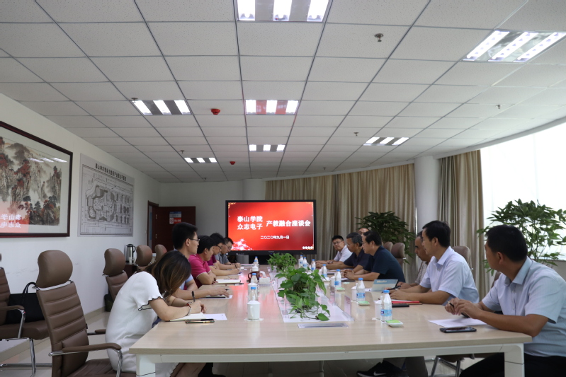 校长秦梦华带队赴山东众志电子有限公司洽谈合作