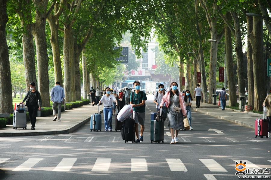 山东大学迎来秋季学期首批返校学生