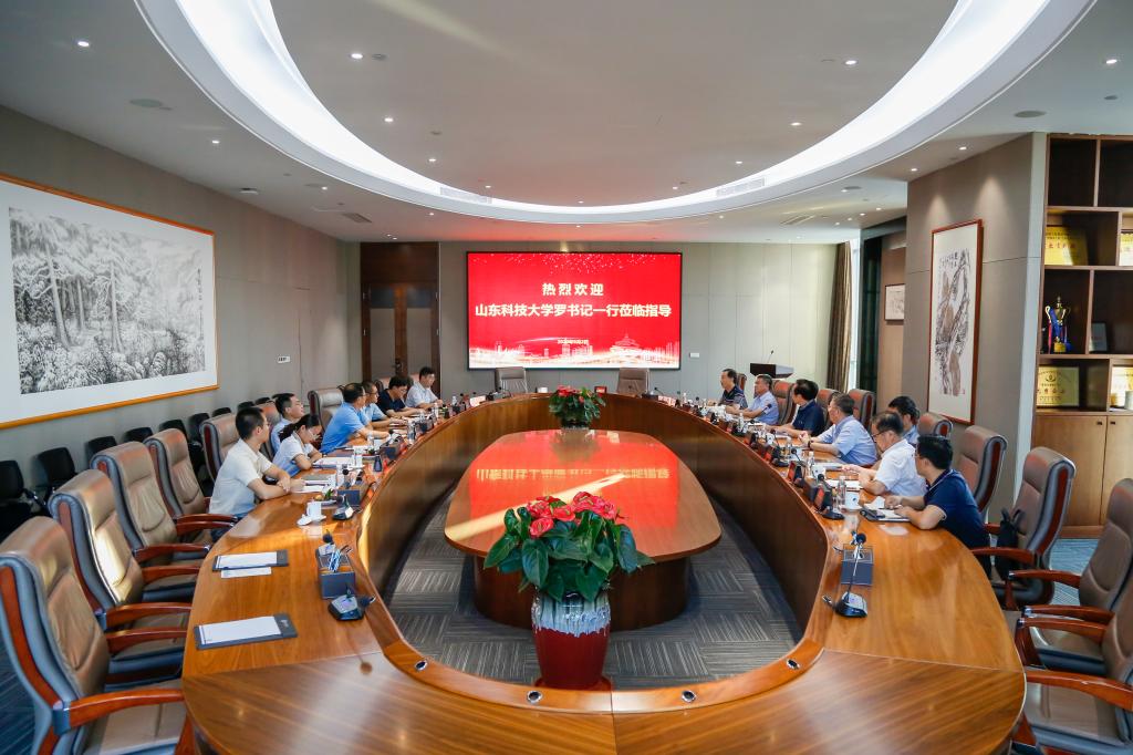 山东科技大学与瑞源集团建立战略合作关系
