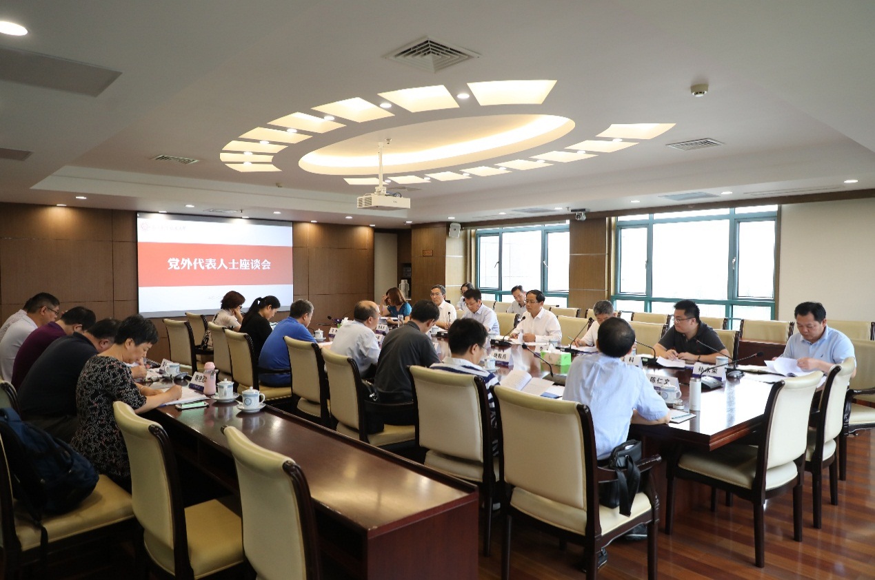校长单忠德主持召开党外代表人士座谈会