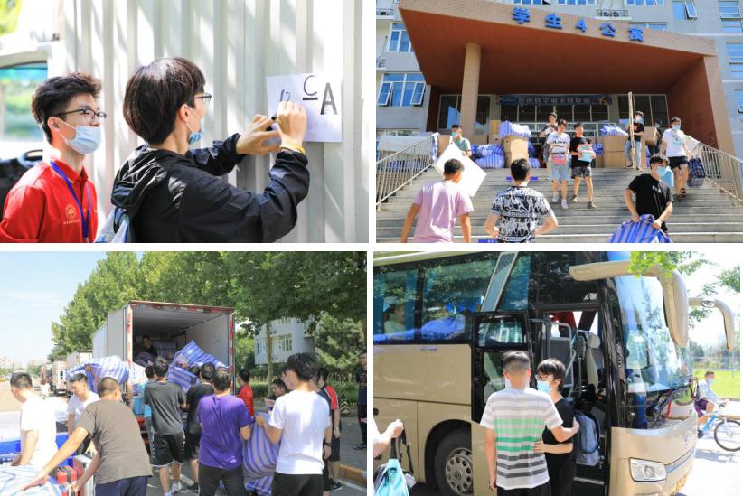 学校2020年本科生两校区转迁工作完成
