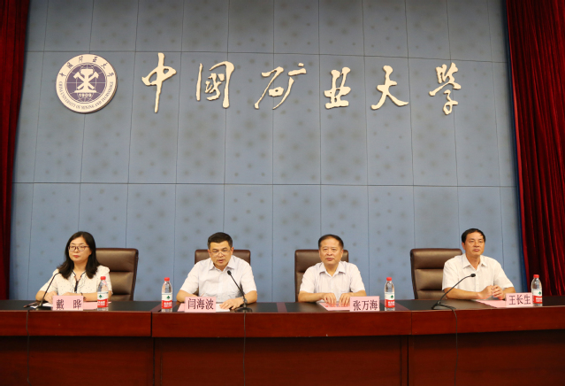 常州大学2020年年轻干部暨青年教师素质能力拓展培训班顺利结业