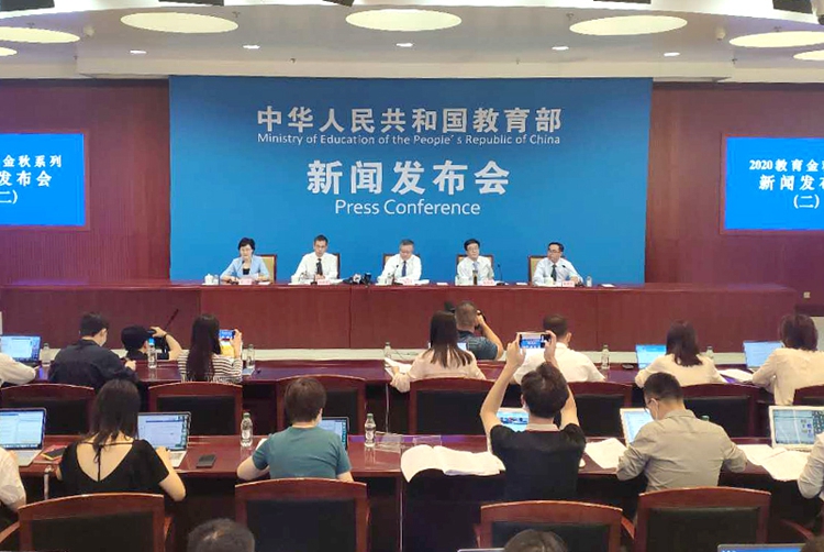 联合国教科文组织教师教育中心撰写的“国培计划”蓝皮书（2010-2019）摘要发布