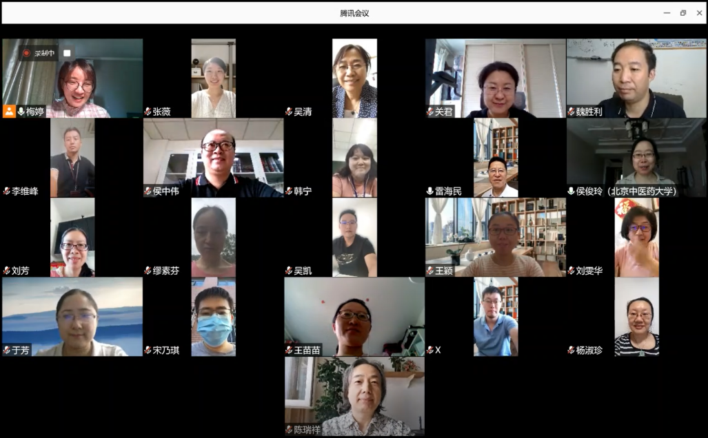 侯俊玲教学名师工作坊启动会议顺利召开