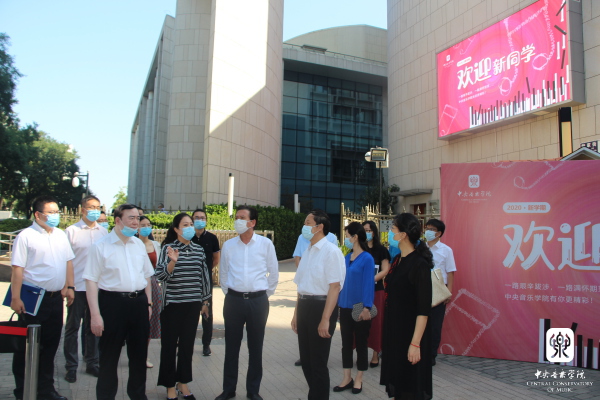 北京市教育委员会一级巡视员黄侃到校检查指导校园疫情防控和开学准备工作
