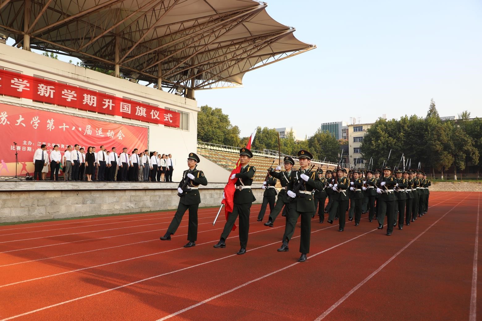 新学期升国旗仪式举行