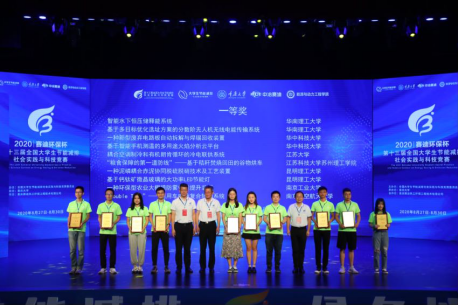 我校斩获全国大学生节能减排竞赛多项奖项