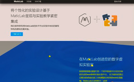 华东师大48位本科生在第13届中国大学生计算机设计大赛再创佳绩
