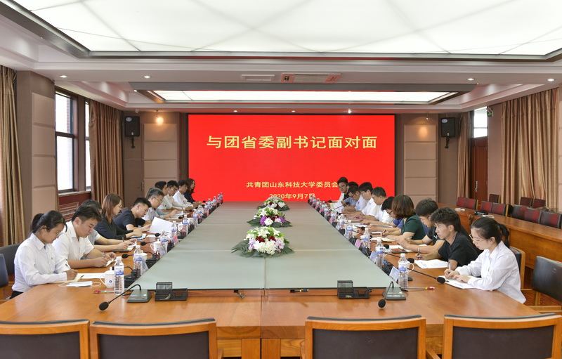 团省委副书记刘少华与我校青年师生面对面交流