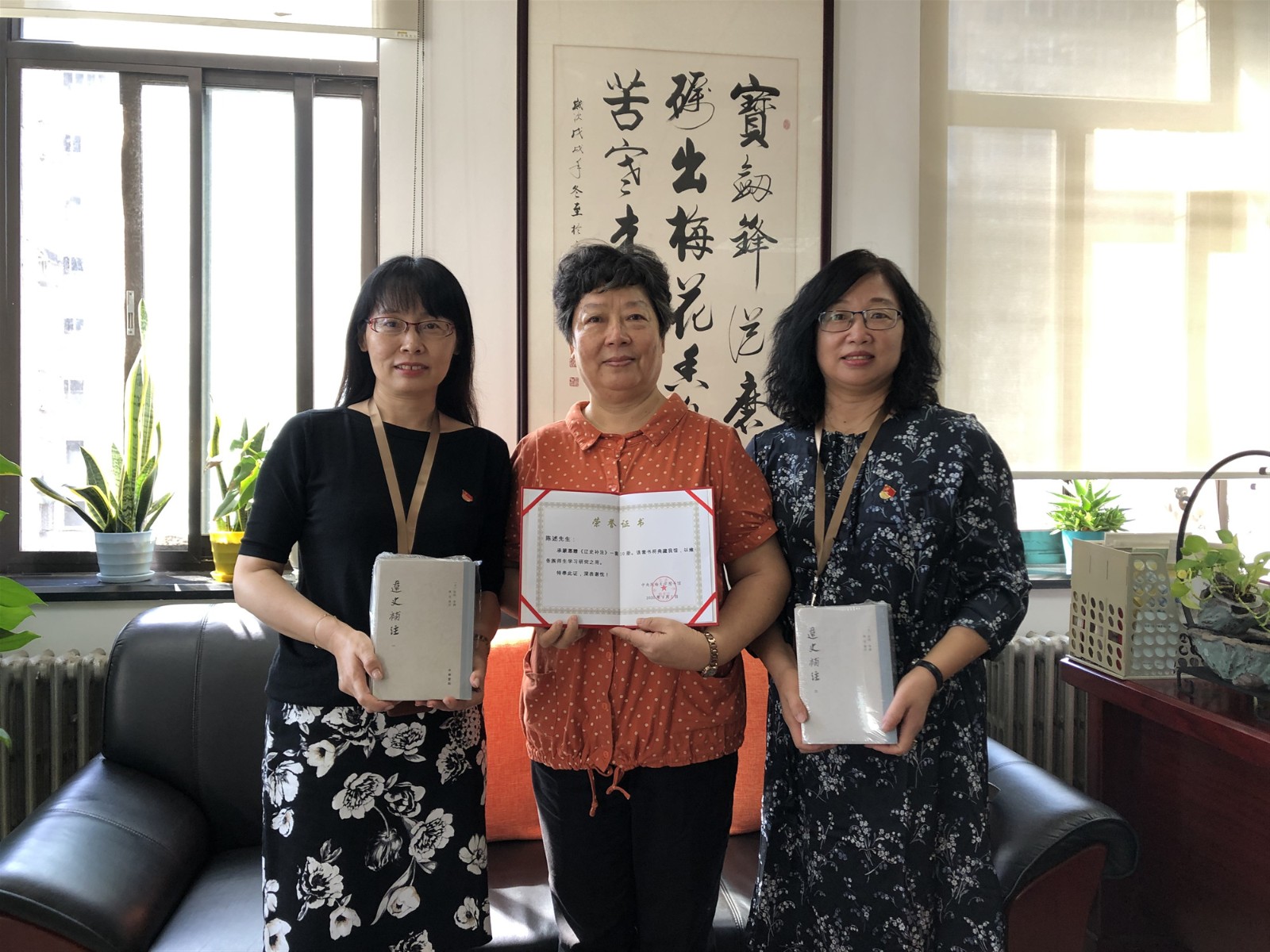 图书馆接受第一任馆长陈述先生之女捐赠《辽史补注》套书