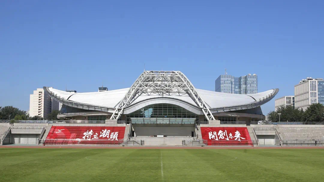北京理工大学80周年校庆标语口号征集活动结果通知