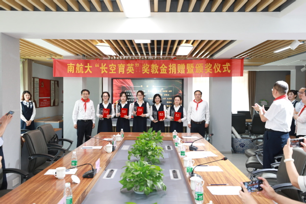 校长单忠德赴南航附属学校走访慰问