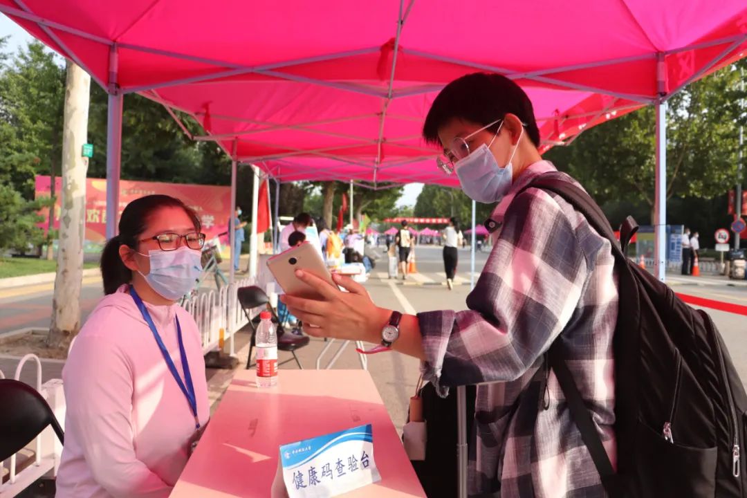 2777，中央财经大学欢迎你！