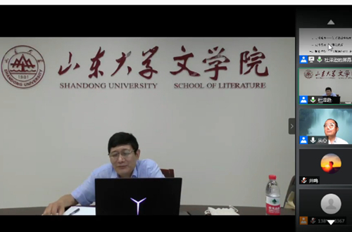 中文学院举办“文华大讲堂”云系列讲座