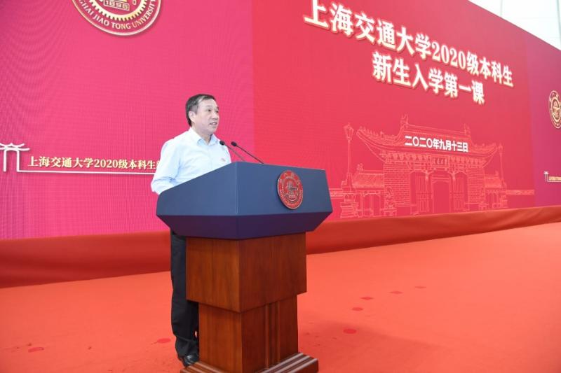 校党委书记杨振斌为2020级本科生讲授“开学第一课”