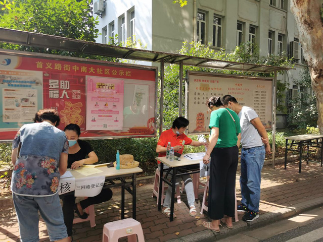 中南大社区组织下沉党员开展社区居民身份信息采集工作