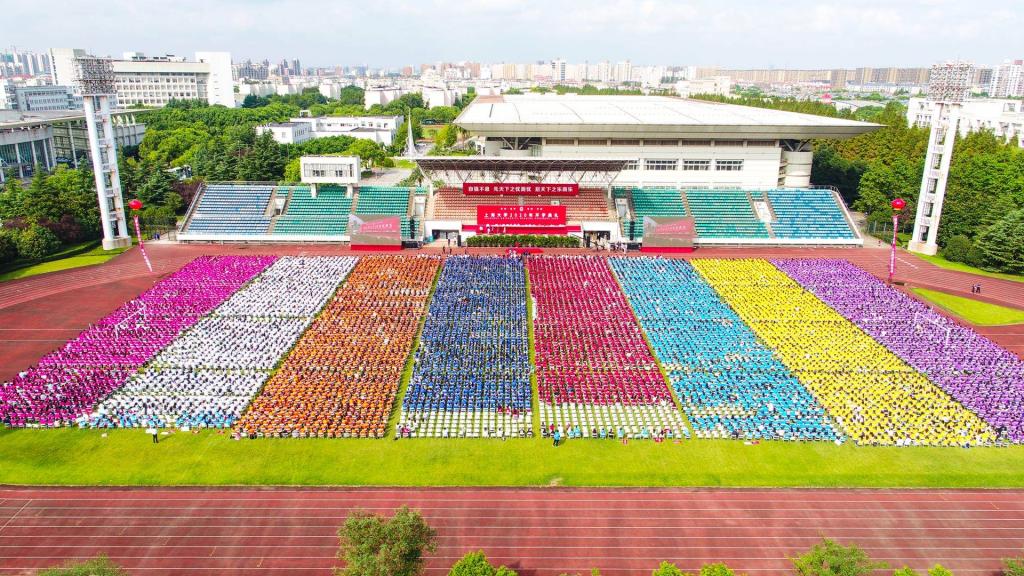 “青春追梦自强卓越”上海大学举行2020年新生开学典礼