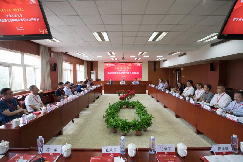 学校召开校友座谈暨发展战略咨询委员会筹备会