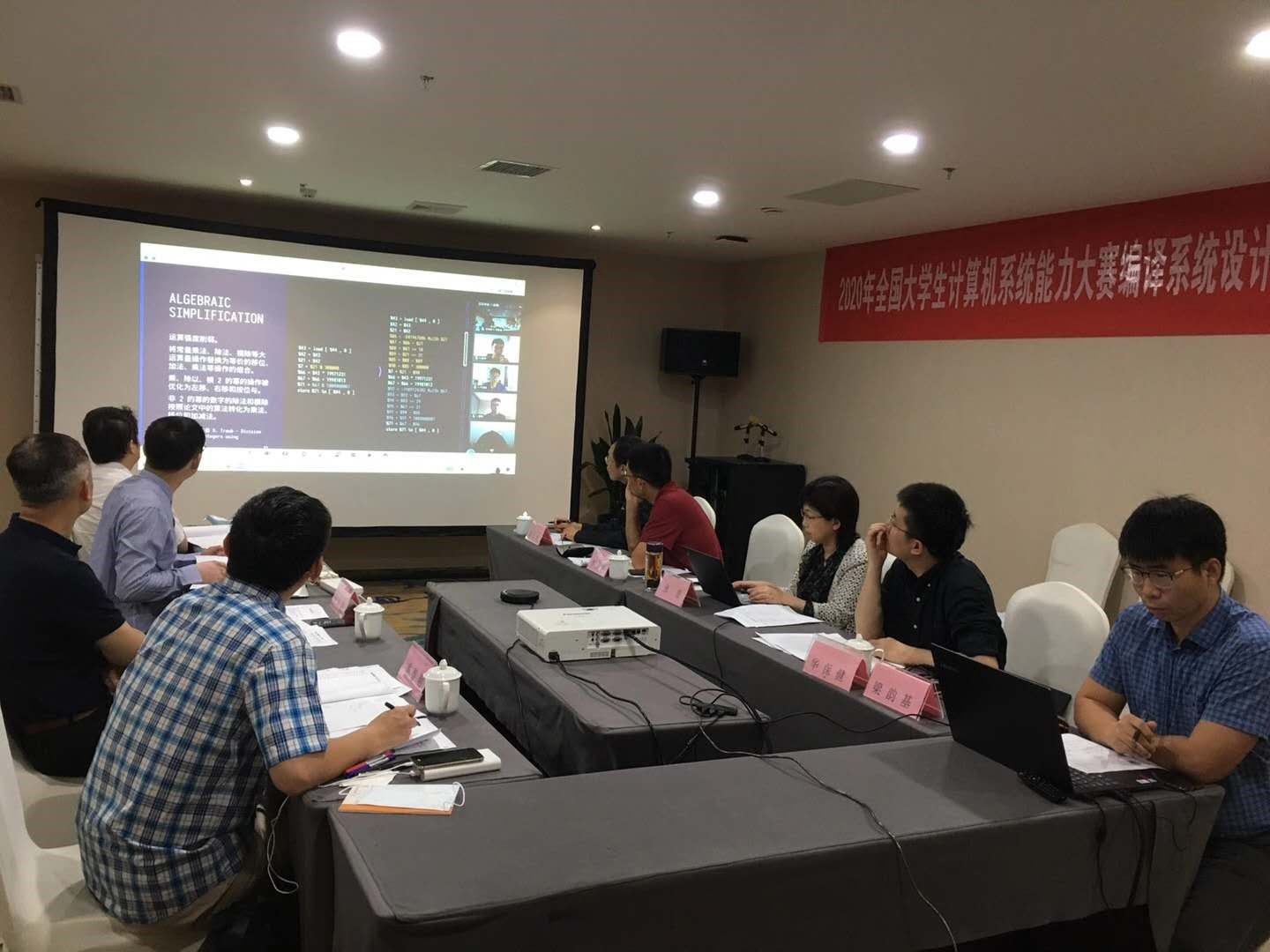 北航学子在全国大学生计算机系统能力大赛编译系统设计赛中获一等奖