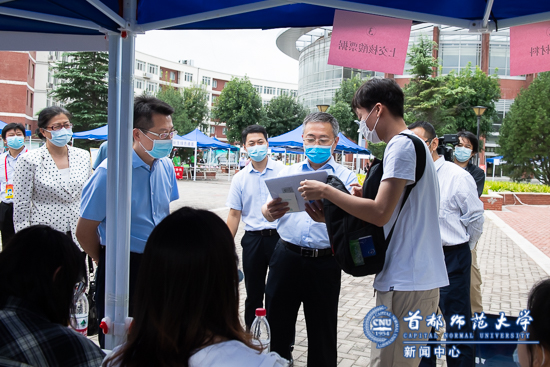 我校圆满完成2020级本专科生报到工作