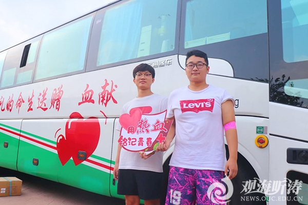 中国海洋大学举办2020年首次无偿献血活动