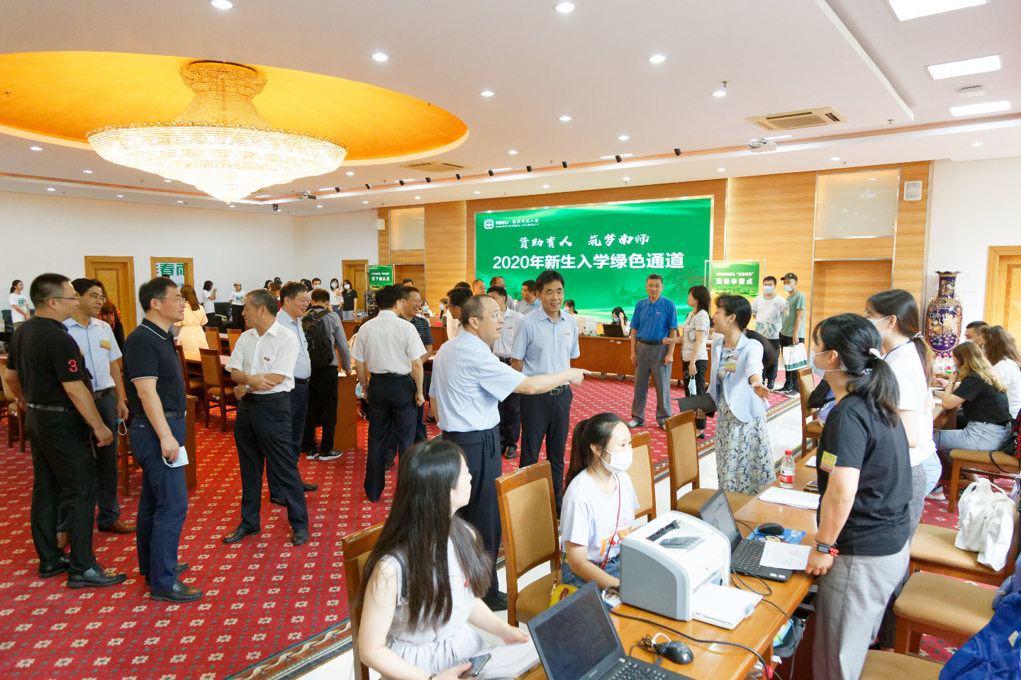 南京师范大学喜迎2020级新同学