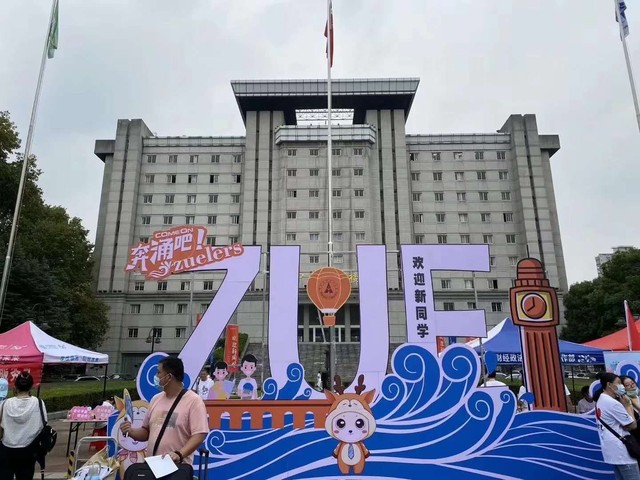 中南大学生公寓2020年迎新工作圆满完成