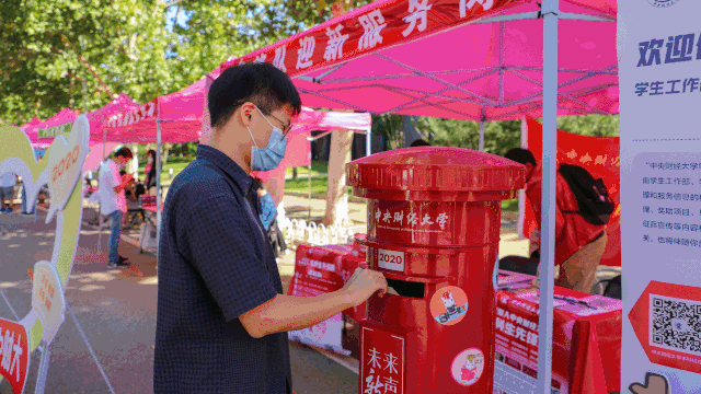报告！2020级财宝儿集合完毕