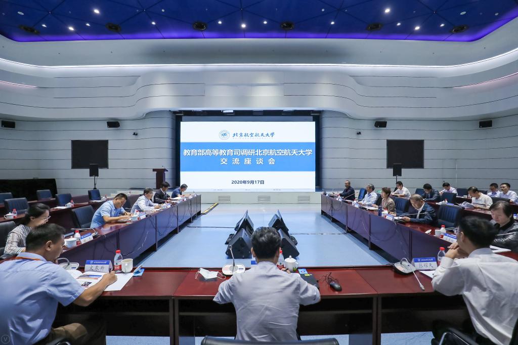 教育部高等教育司吴岩司长一行来我校调研座谈