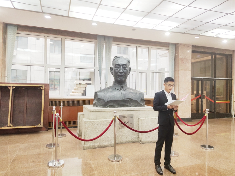 吉大学子校庆日追忆学校先贤