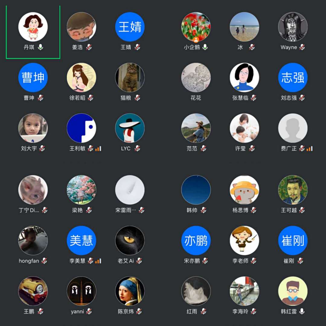 动画与数字艺术学院召开全院大会传达秋季工作会议精神