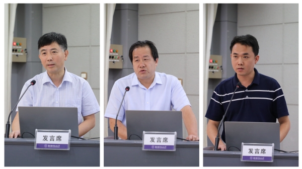 我校召开推进机关全面从严治党和作风建设工作会议