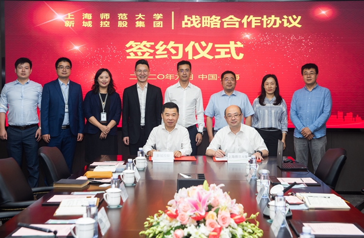 学校与新城控股集团签署战略合作协议