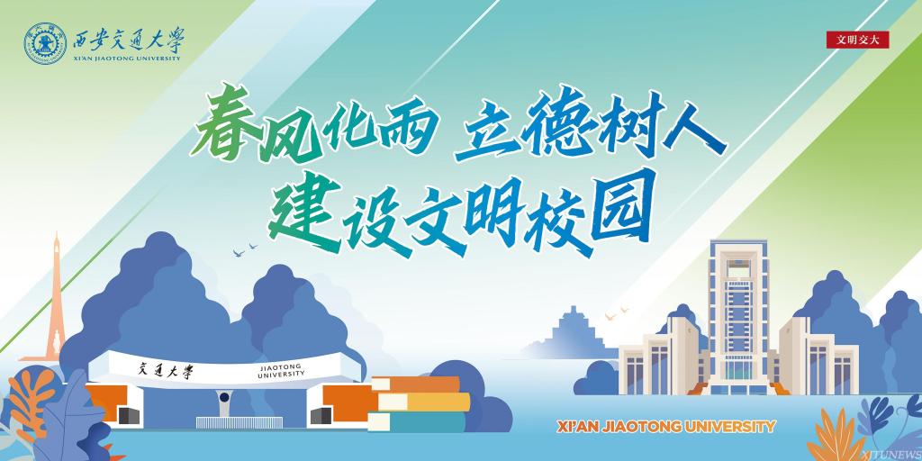 【思源时评】聆听文明的回响