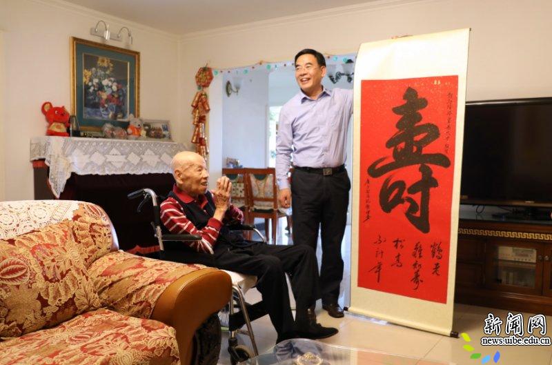 蒋庆哲书记为我校百岁老人张传法老先生祝寿