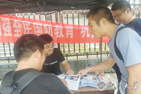 珍视和平居安思危：第二十个全民国防教育日宣传活动举办