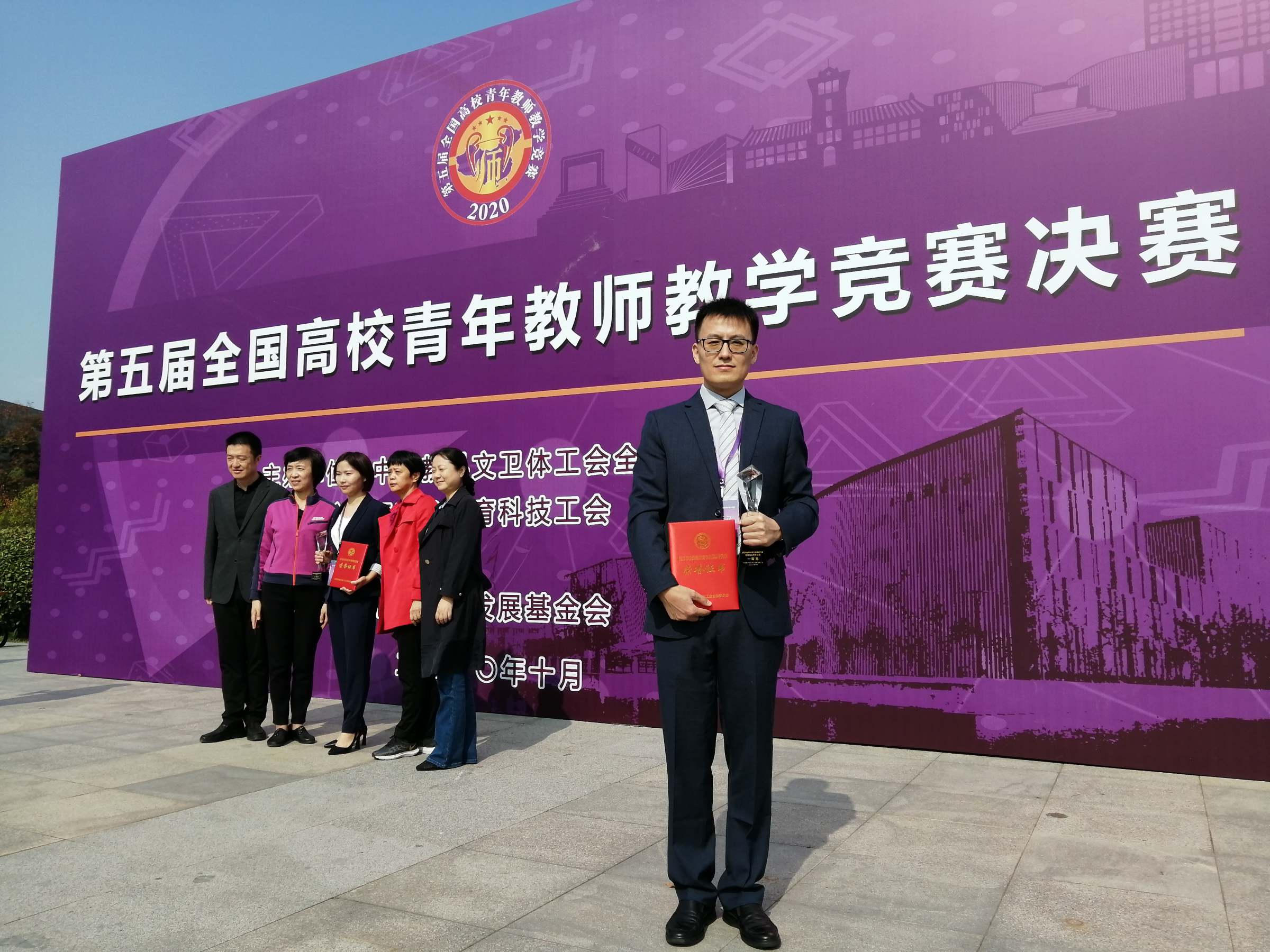 全国教学大比拼，华师“青椒”展风华